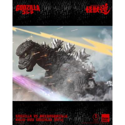 Godzilla vs. Mechagodzilla (1974) Figura Kaiju-Dou Godzilla (1974) 23 cm