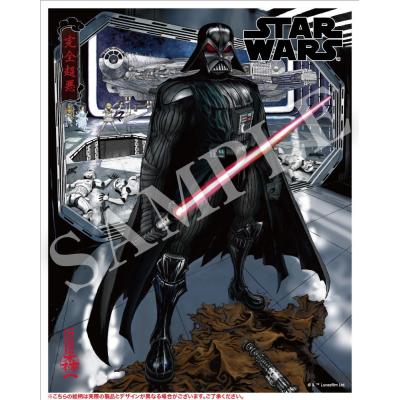 Star Wars Estatua 1/7 PVC ARTFX Artist Series Darth Vader The Ultimate Evil 40 cm