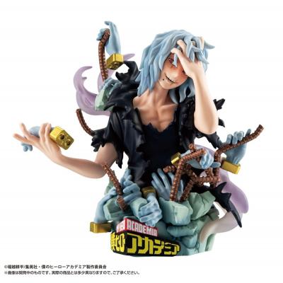 My Hero Academia Petitrama EX Series Pack de 3 Figuras Type-Decision 9 cm