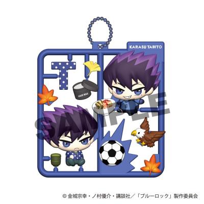 Blue Lock Colgantes Retro Mascot Vol. 2 Surtido (4)
