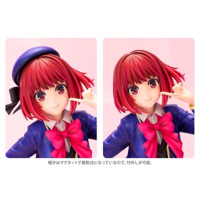 Oshi No Ko Estatua PVC 1/7 Kana Arima 21 cm