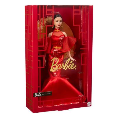 Barbie Signature Muñeca Lunar New Year with Qipao Dress