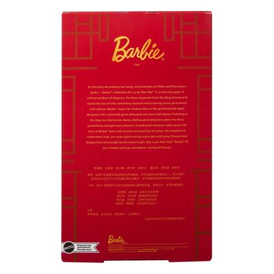 Barbie Signature Muñeca Lunar New Year with Qipao Dress