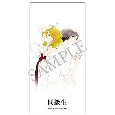 Doukyusei Figuras Set de 2 Nendoroids Rihito Sajo & Hikaru Kusakabe 10 cm