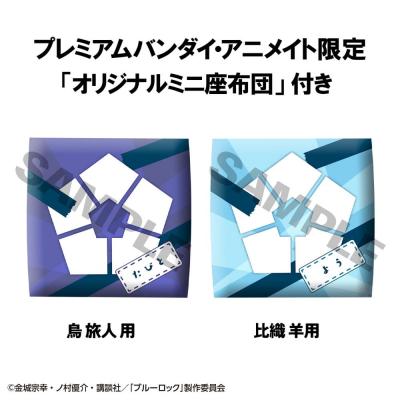 Blue Lock Estatua PVC Look Up Tabito Karasu & Yo Hiori Set (with gift) 11 cm