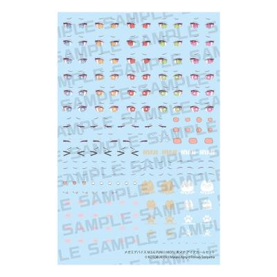 Megami Device M.S.G. Accesorios para Maquetas Plastic Model Kit 1/1 Puni Mofu Kuro Mao Eye Decal Set